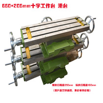 Heavy-duty 650 * 205mm Workbench cross trailer 800*240 slide table drill and milling machine accessory bench drill rig drill table promotion
