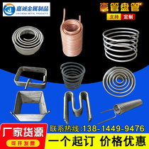 304 stainless steel coil elbow processing custom snake type elbow circle copper fin Heat Exchanger cooling coil