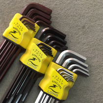 Ball head Allen Wrench Set Hexagon Key Metric and Imperial Wrench Tool Pu Long Extra-hard Wrench