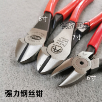 Original power steel 104DD Fujia strong steel shear Weiya 8 inch 7 inch oblique mouth labor-saving steel bar spring pliers
