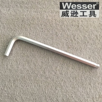 Hexagon wrench 7mm metric Imperial 7 32 hex key special import 6 square hexagon single 7mm ball head