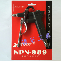 High Pressure Pneumatic Blow Gun Dust Gun Long Blow Air Gun 989 Iron Gun Plastic Handle Cleaning Gun