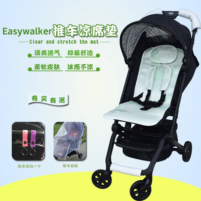ເຫມາະສໍາລັບ Easywalker stroller mat miniBuggyxs Disney TURN baby umbrella stroller mat mat