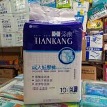 Tiankang Adult Diapers Plus size 10 pieces 12 packs Adult diapers spot AD110