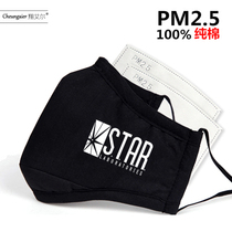 The Walking Dead The Flesh Beauty Drama Flash-Man Blood Clan Perimeter Cartoon Mask Male Tide Pure Cotton Winter Warm Women Customizable