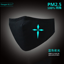 The Surrounding Mask of the Healing Empire Cartoon Secondary meta-male and female students Winter thick-style riding windproof and warm washable