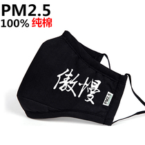 Cartoon Seven sins Seven original sins Perimeter Mask Meliodas male and female students Personality Riding Pure Cotton Warm