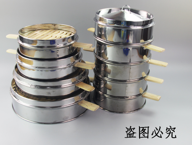 包邮不锈钢蒸笼小笼包蒸笼带把笼屉 早点蒸笼不锈钢蒸格 手工蒸笼