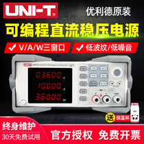 Uliid single channel programmable linear high power adjustable DC stabilized power supply UDP5303
