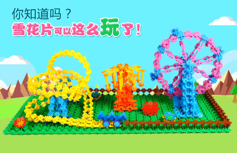 790_510 gif 动态图 动图
