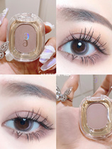 Upset Wild Rose Bean Paste Brown Universal Base Color Ameli Monochrome Eyeshadow 221 Blush Dual Purpose