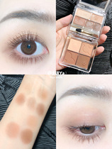 Cream Mocha brown xiao Zhong You daily Judydoll Orange flower four-color eye shadow tray Matte masonry super flash