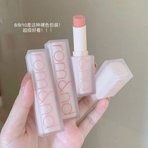 ROMAND new lipstick 2020 summer matte matte lipstick European and American nude 8 9 10 14 16 12