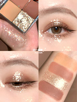 Milk tea tray Novice swollen eye bubble gray very friendly flortte flower Loria four-color eye shadow tray