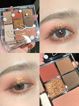 And blush high-gloss repair one-piece orange flower fun seven-color combination eye shadow tray 07 cream peach 0910 earth color