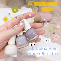 Judydoll Orange flower nail polish 17 milky white super whine candy paper long-lasting tearable pull