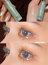 Slightly drunk plum liqueur bbia new liquid eye shadow Super flashing beads brightening sequins Lying silk brightening 14 15