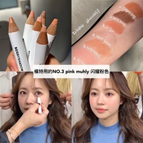 Makeup artists love to use Korean niche brand piciberry multi-function silkworm pen eye shadow pen pearlescent female