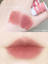 Almond milk tea Red bean milk coffee into you Lip mud 08 07 05 01 Velvet matte blush lip and cheek dual-use