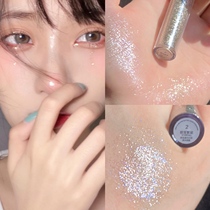 Is this a broken diamond? It flashed into my heart. Unny liquid eye shadow 01 02 03 Glitter powder Pearl light a drop of tear