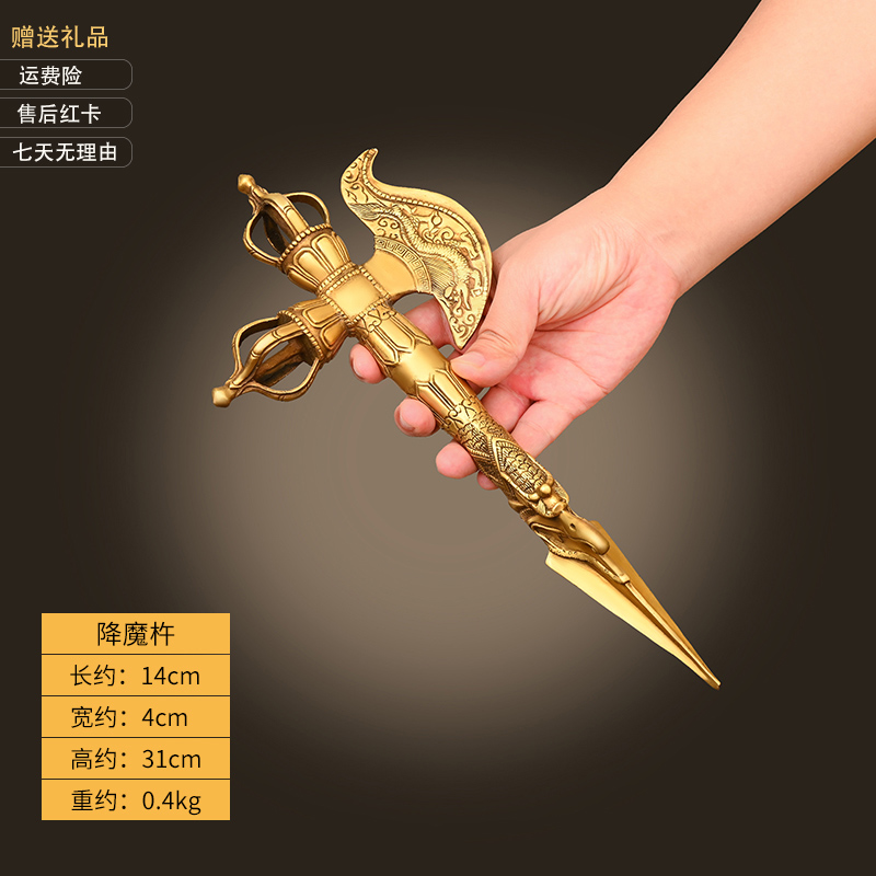 纯铜法器马头明王普巴金刚杵降魔杵金刚橛大号工艺品三面普巴杵