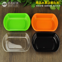 Xianyuan color round edge without lid one kg packing box thickened disposable fruit box Strawberry packing box tray