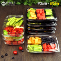 Fresh yuan disposable multi-grid fresh fruit cutting box with lid sealed fruit box split platter fresh cut packaging box