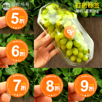 Fresh yuan fruit discount label Sticker Promotional price Advertising discount Self-adhesive activity commodity small price label