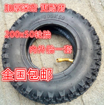 National 8 inch mini motorcycle dolphin scooter 200*50 tire 200x50 inner tube non-slip wear-resistant