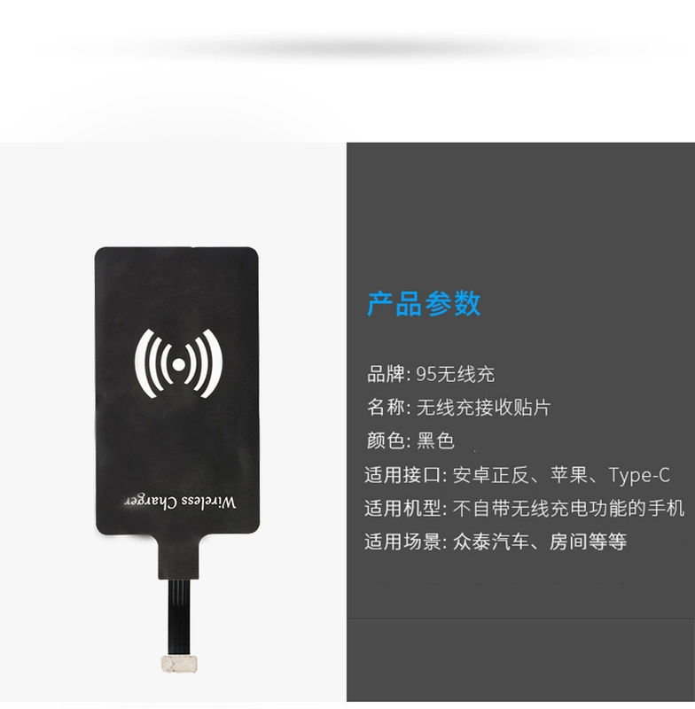 Điện thoại di động Android Apple miếng dán nhận sạc không dây siêu mỏng phù hợp cho OPPO Huawei vivo Xiaomi phổ thông - Khác