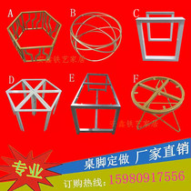 Modern simple table leg bracket big board table bar table stand computer desk solid wood table foot conference table frame