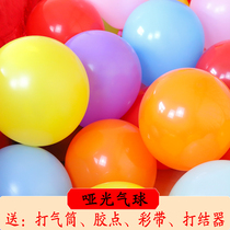 Wedding supplies birthday party decoration wedding creative wedding room decoration wedding scene gem Red Balloon