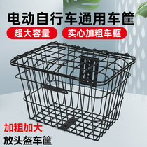 Electric car basket car basket battery car bicycle basket bold large front and rear baskets with cover