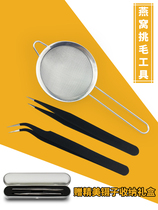 Birds nest hair picking tool three-piece set god hair removal special tweezers clip filter mesh sieve leak spoon cleaning set