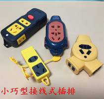 Wireless plug-in plug-in plug-in plug-in row plug-in plug-in row