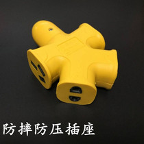 Engineering-specific anti-drop not bad wireless socket plug-in wiring board anti-fall high-power ground drag board without wires