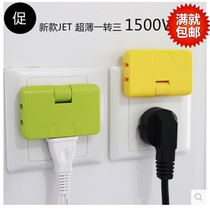 180-degree rotatable one-turn three-power conversion plug national standard converter very thin wireless socket conversion socket