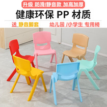 Primary school students thickened seat childrens backrest small chair kindergarten special bench this home baby dining chair non-slip