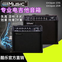 Cool Music Unique15G25R professional rock electric guitar speaker special acoustic distortion effect selling sound