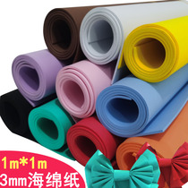 Large sheet 3mm sponge Paper 1m * 1m foam paper kindergarten childrens hand diy bow environment layout material