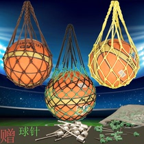 Basketball net bag bag Bold durable portable childrens ball bag Basketball net needle football volleyball net bag