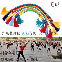 Dance rope Square dance special small rope Square dance fitness dance rope Gymnastics fitness color short rope