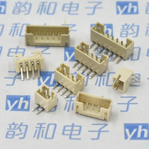 Beige high temperature PH2 0mm elbow socket 2P3P4P5P6P7P8P9P～12P connector