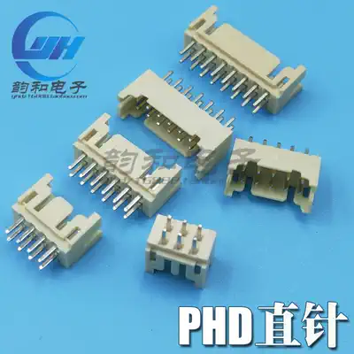 Straight pin PHD2 0mm pitch Straight pin socket 6P 8P 10P 12P 14P～40P connector