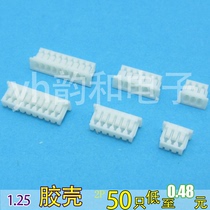 1 25 plug white shell 1 25mm spacing 2P 3P 4P 5P 6P 7P ~ 14P connector