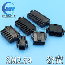 SM2 54mm male plug 2p3P4P5P6P7P8P9P10P11P12p aerial docking black connector