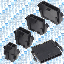 mx3 0 Single row female shell small 55575559 connector 2P3P4P5P6P air connector