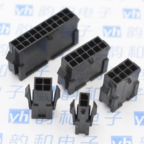 Mx3 0mm double row female shell small 5557 air butt plug small 5559 connector 2p4p6p8p female shell