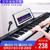 Golden years children electronic piano microphone toys early education 3-6 years old music Children Baby piano gifts