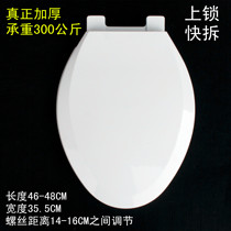 Solid thickened toilet cover Old-fashioned toilet slow-down toilet cover 784 toilet toilet cover